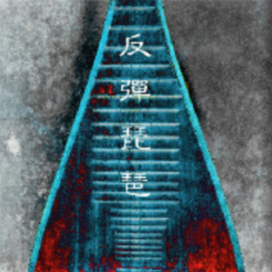 美女的拉屎隐私㊙️网站
